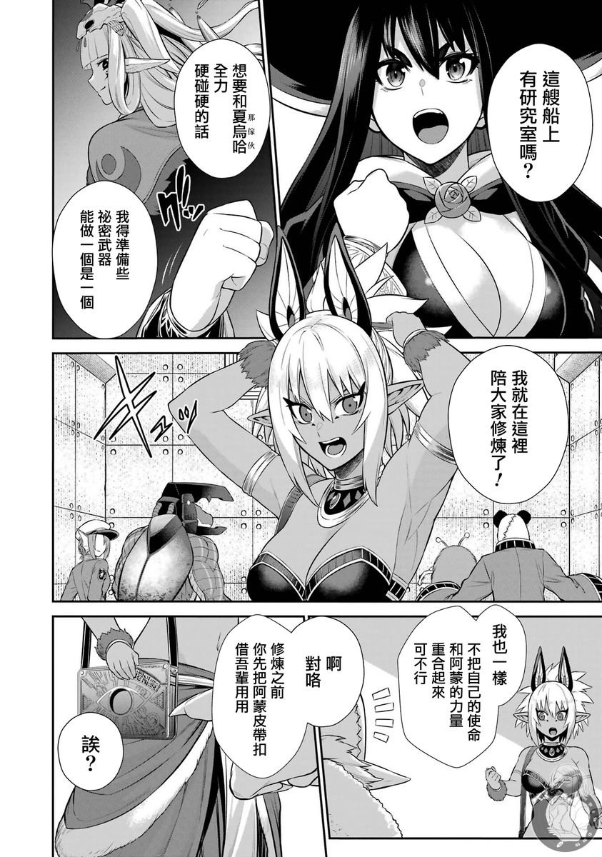 第35话