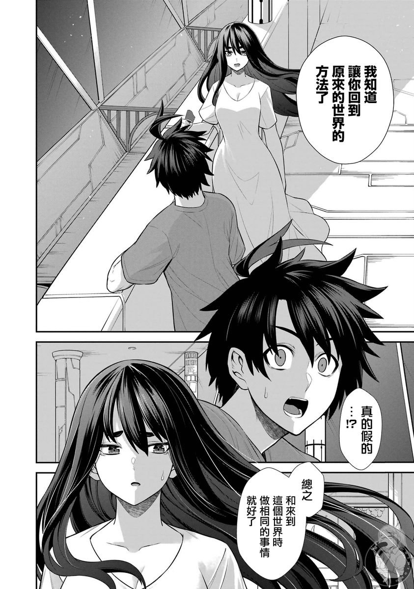 第35话
