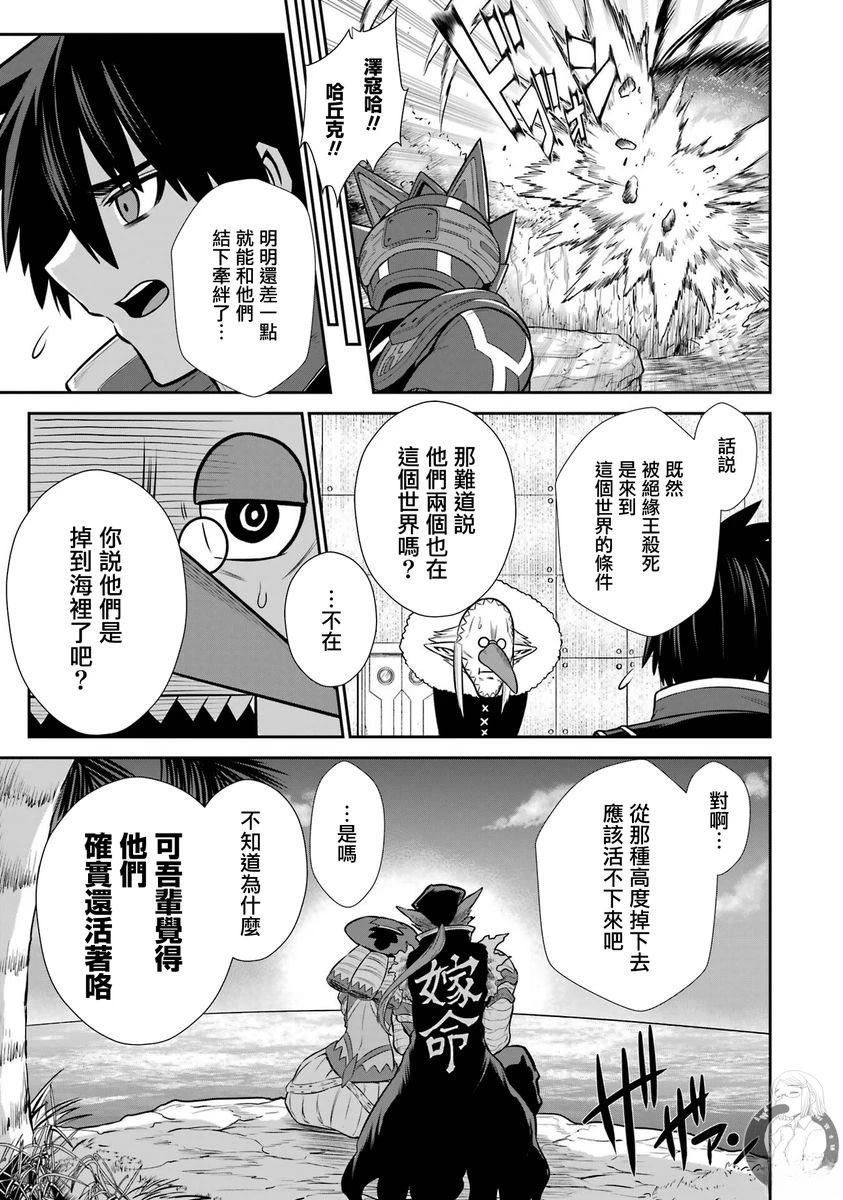 番外06话