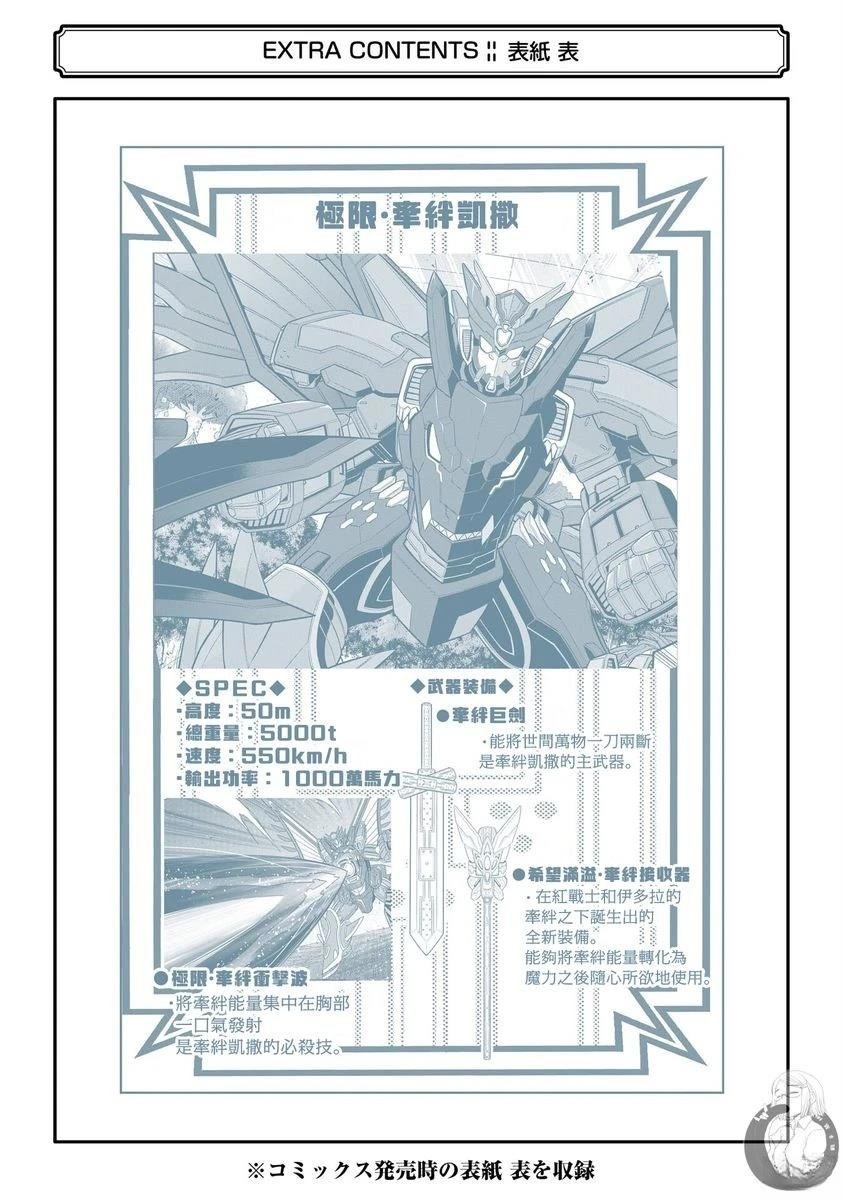 番外06话