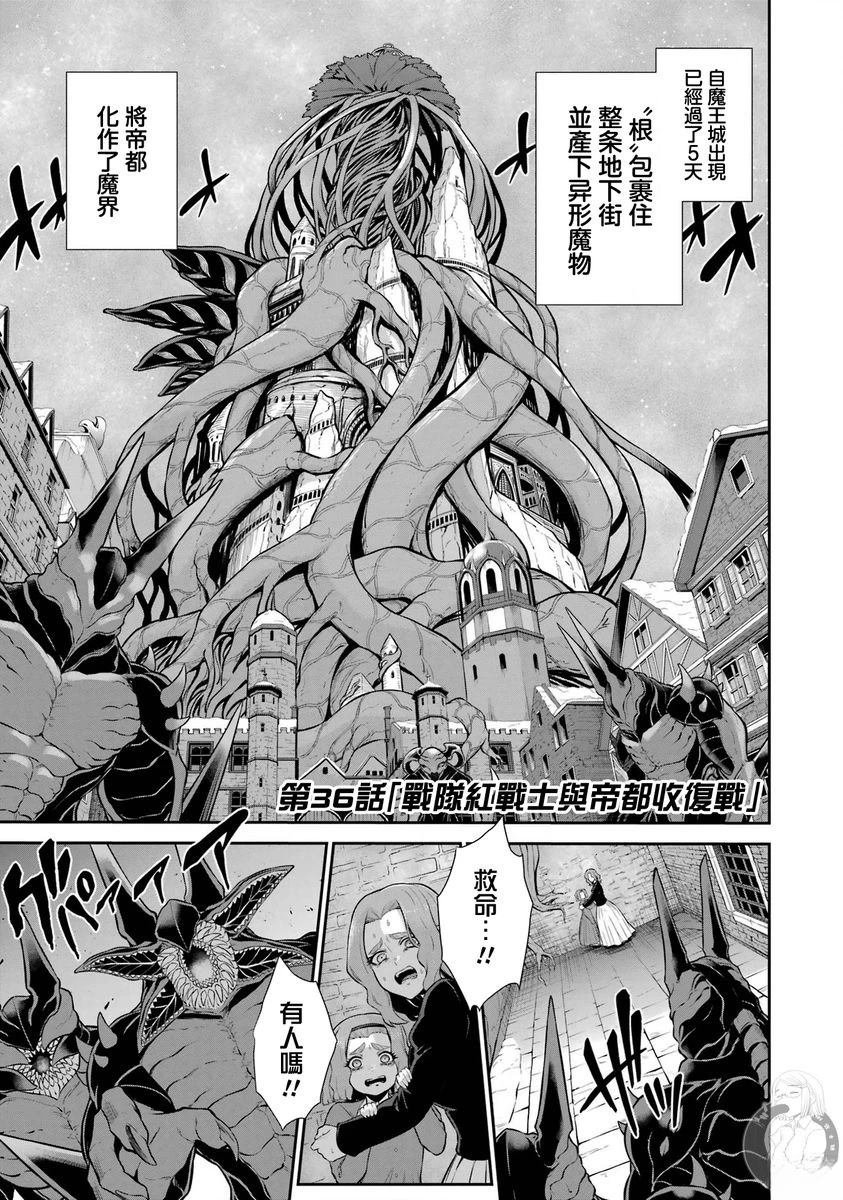 第36话