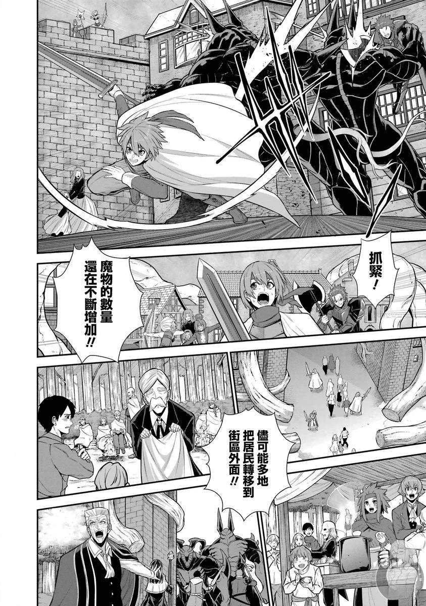第36话