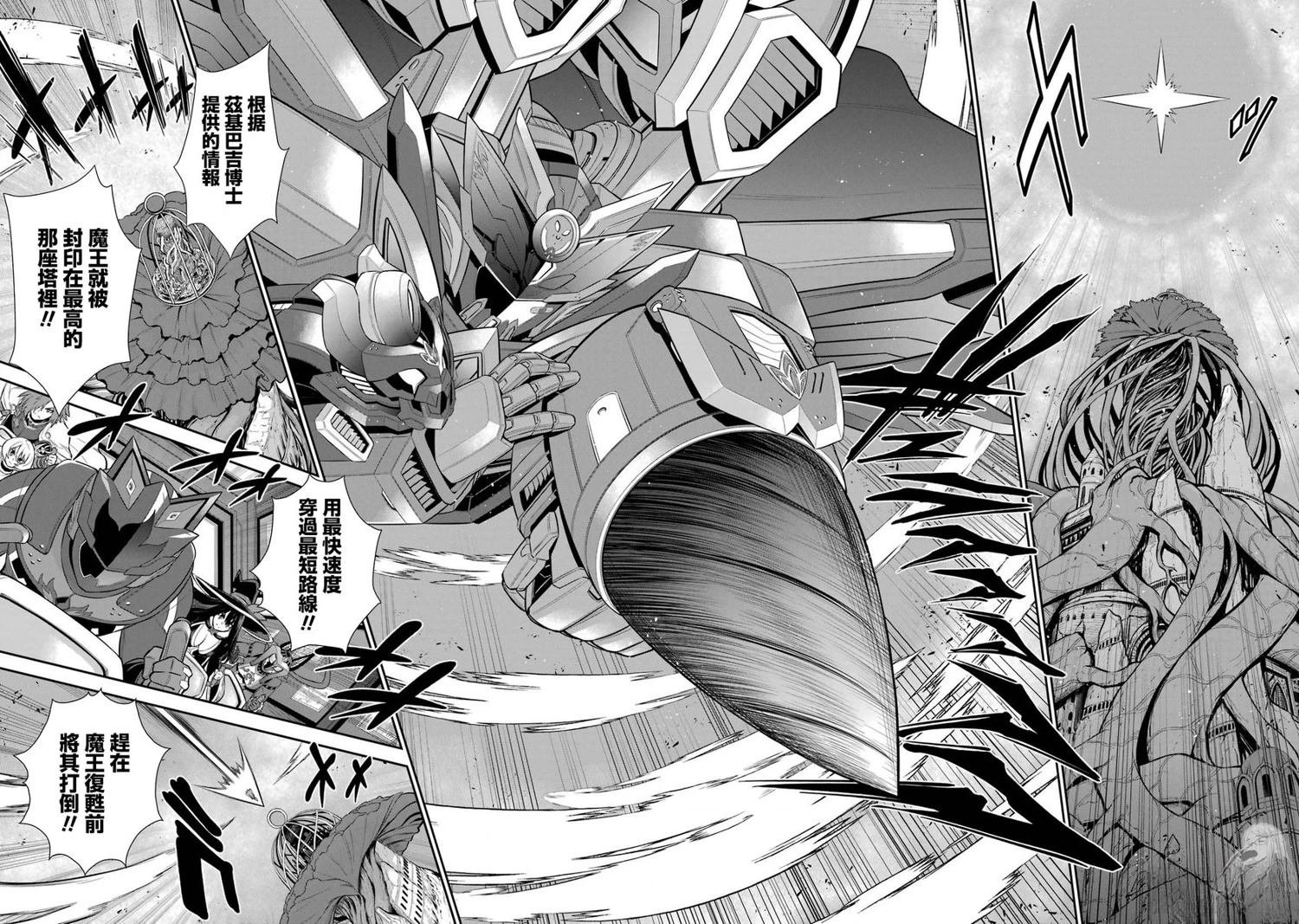 第36话