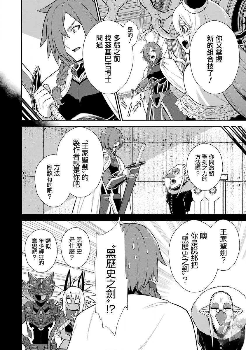 第36话
