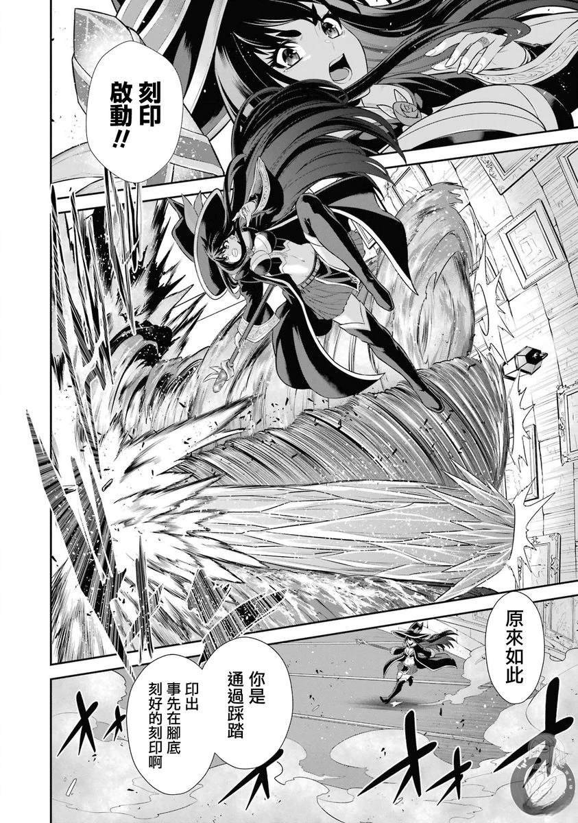 第36话