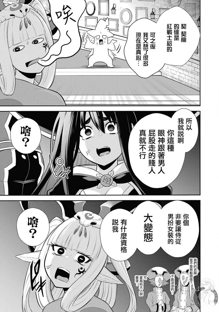 第37话
