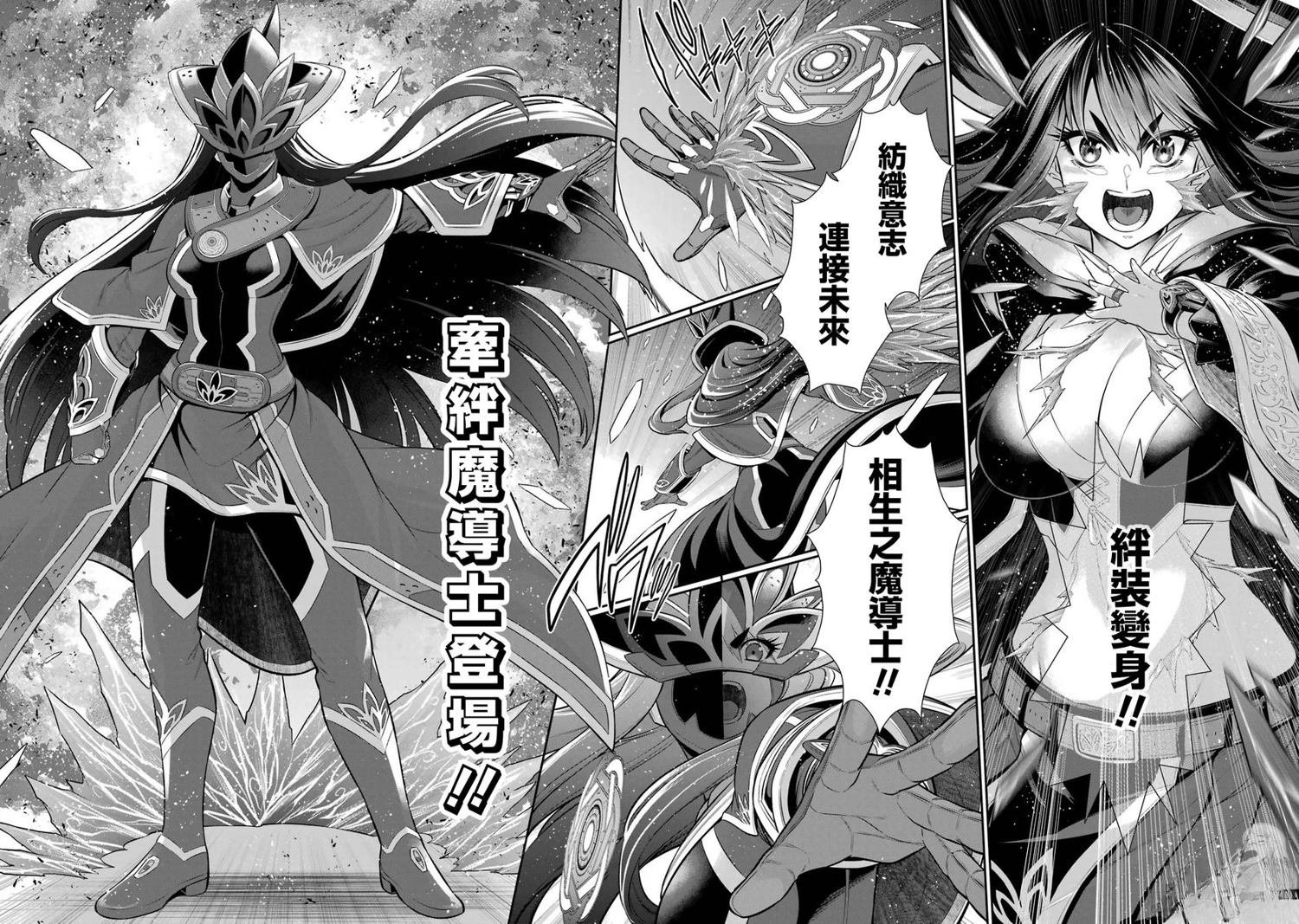 第37话