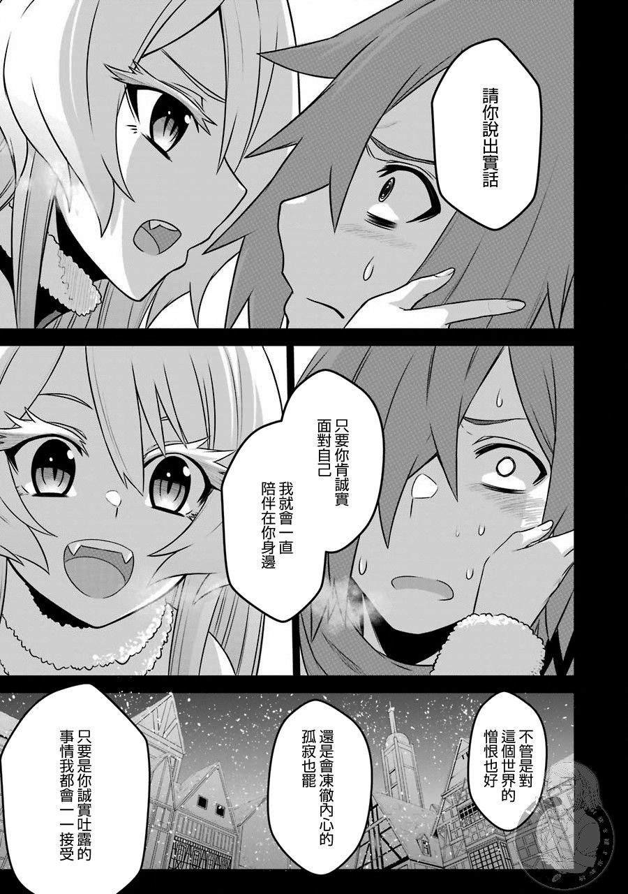 第5话 战队红战士与羁绊之剑