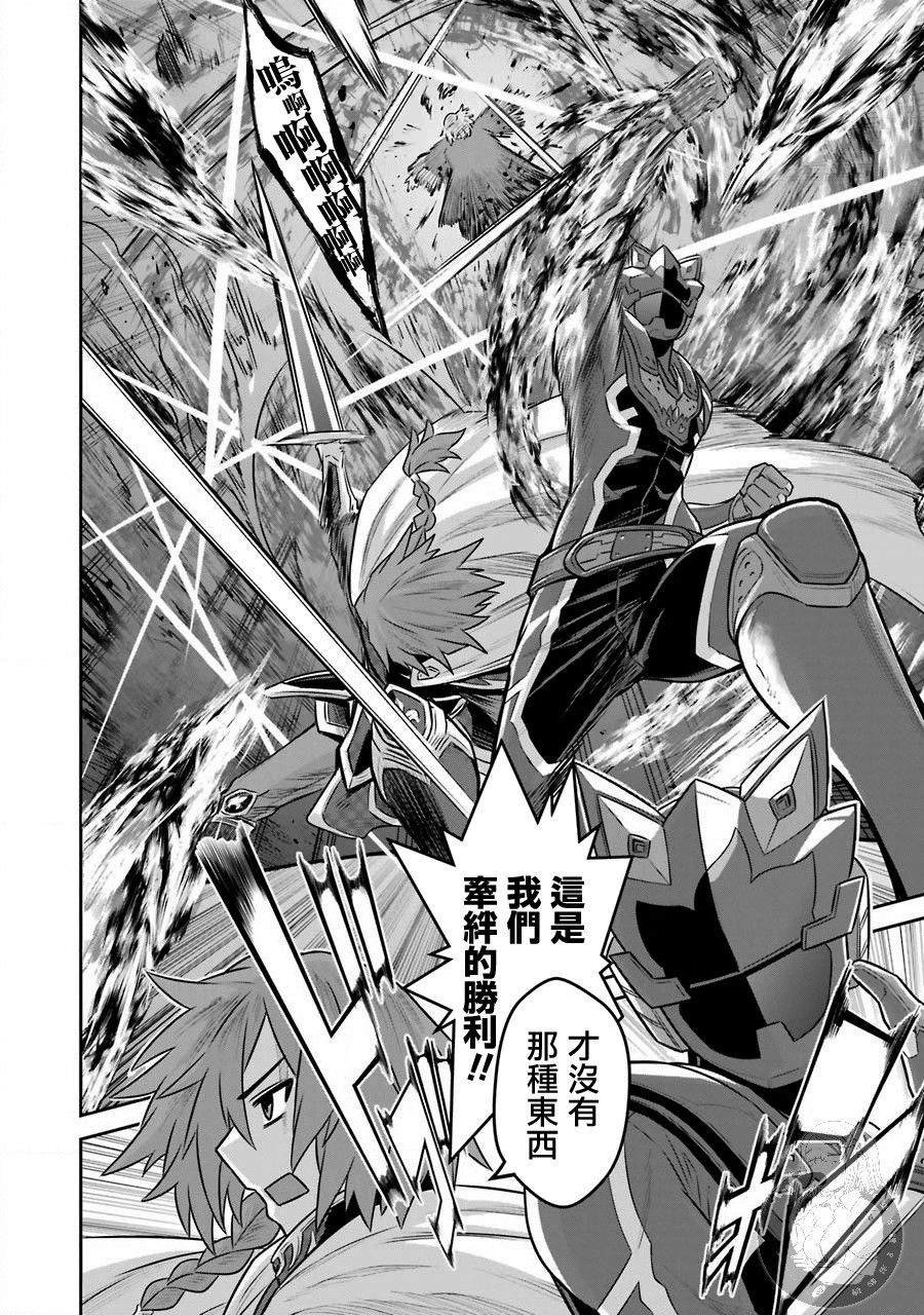 第5话 战队红战士与羁绊之剑
