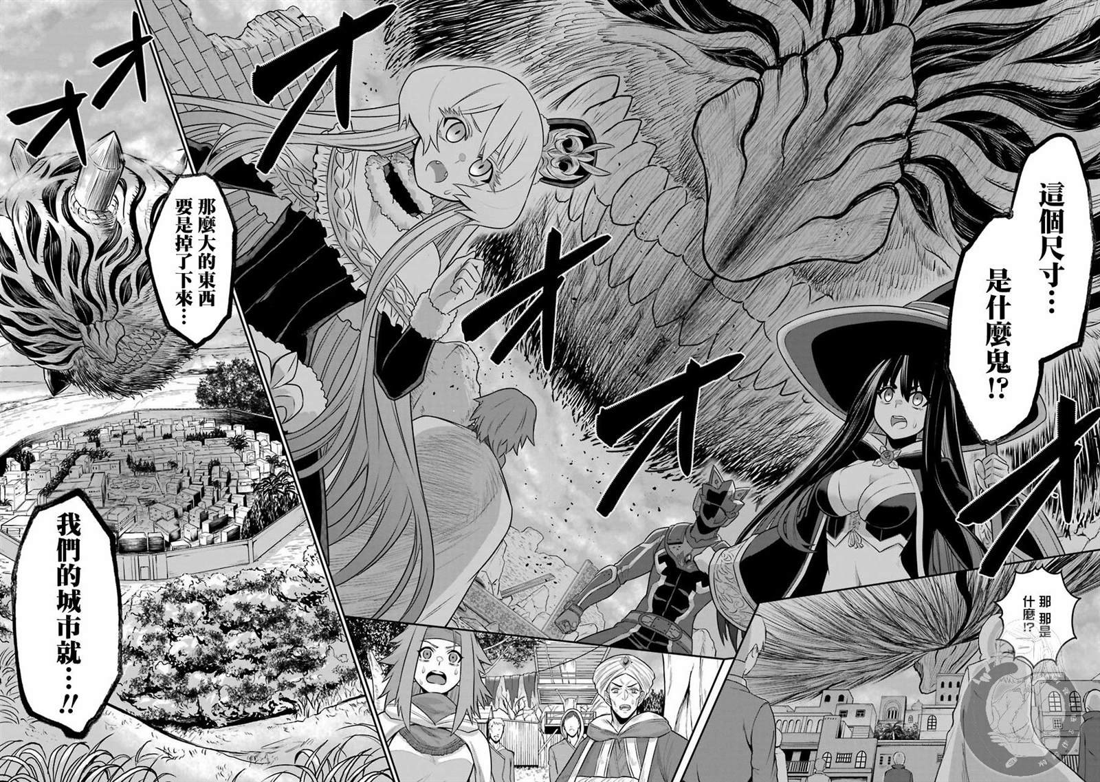 第5话 战队红战士与羁绊之剑