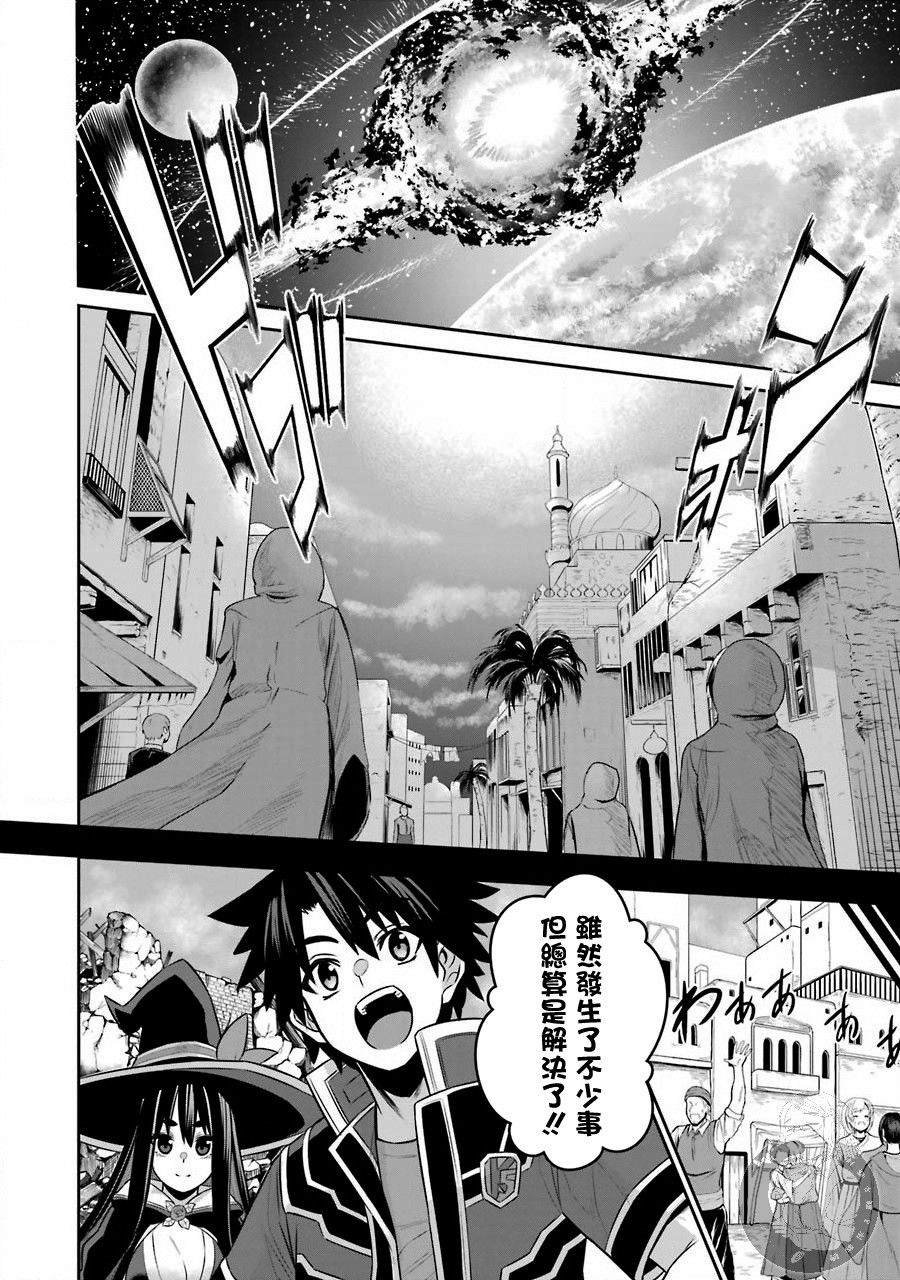 第5话 战队红战士与羁绊之剑