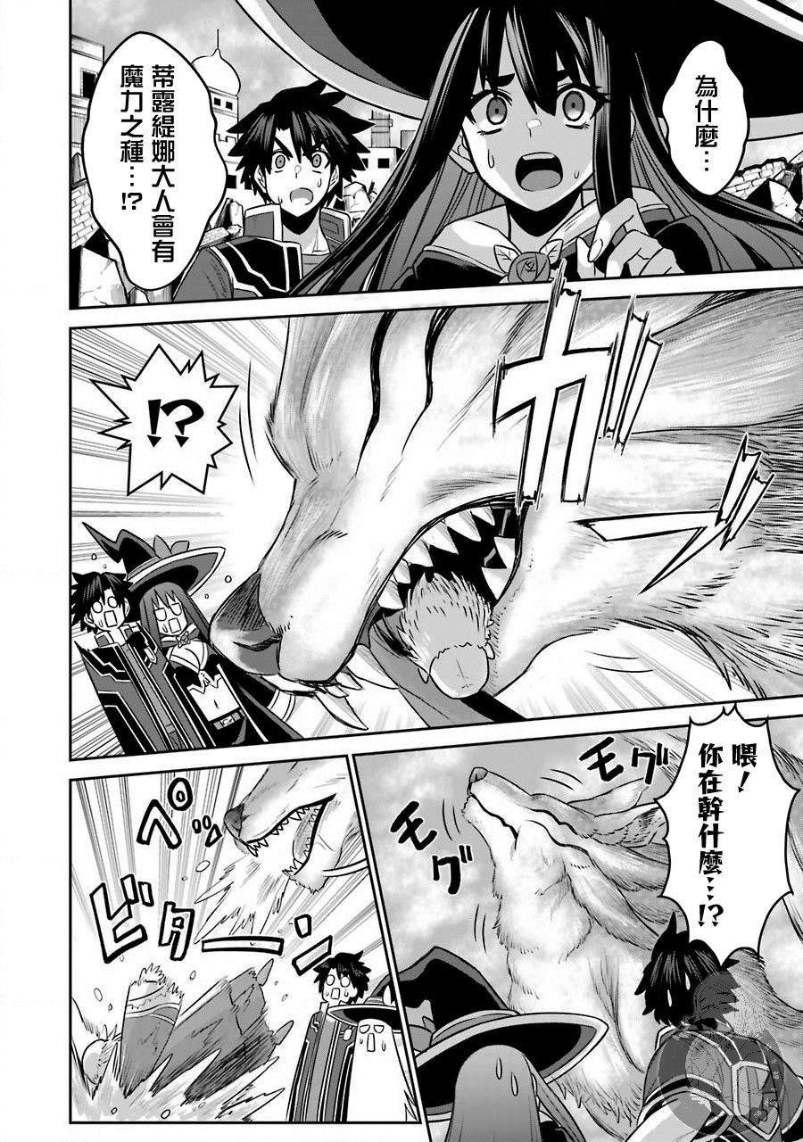 第5话 战队红战士与羁绊之剑