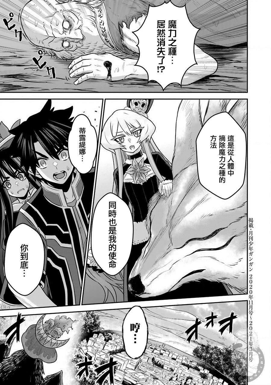 第5话 战队红战士与羁绊之剑