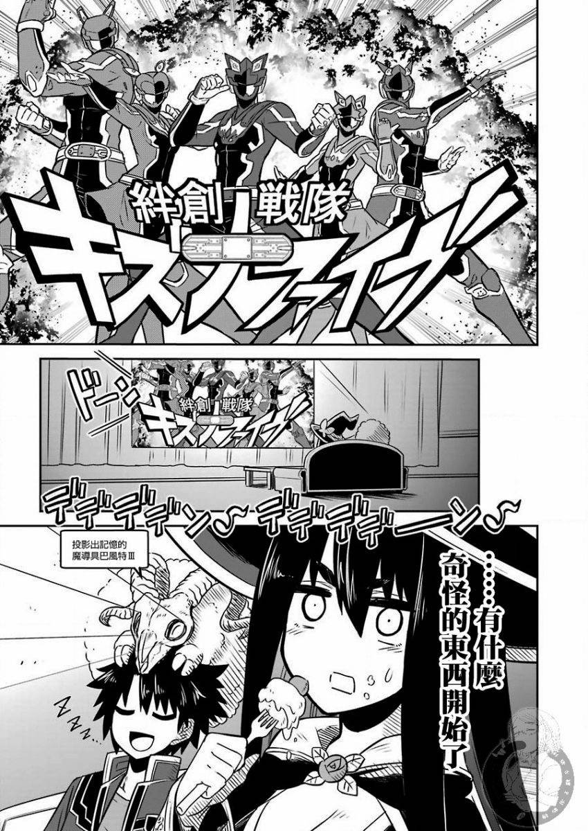 番外01