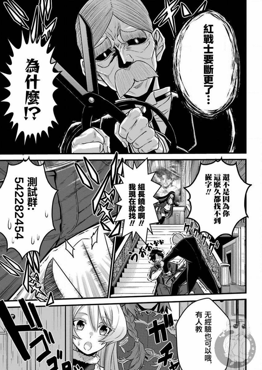番外01