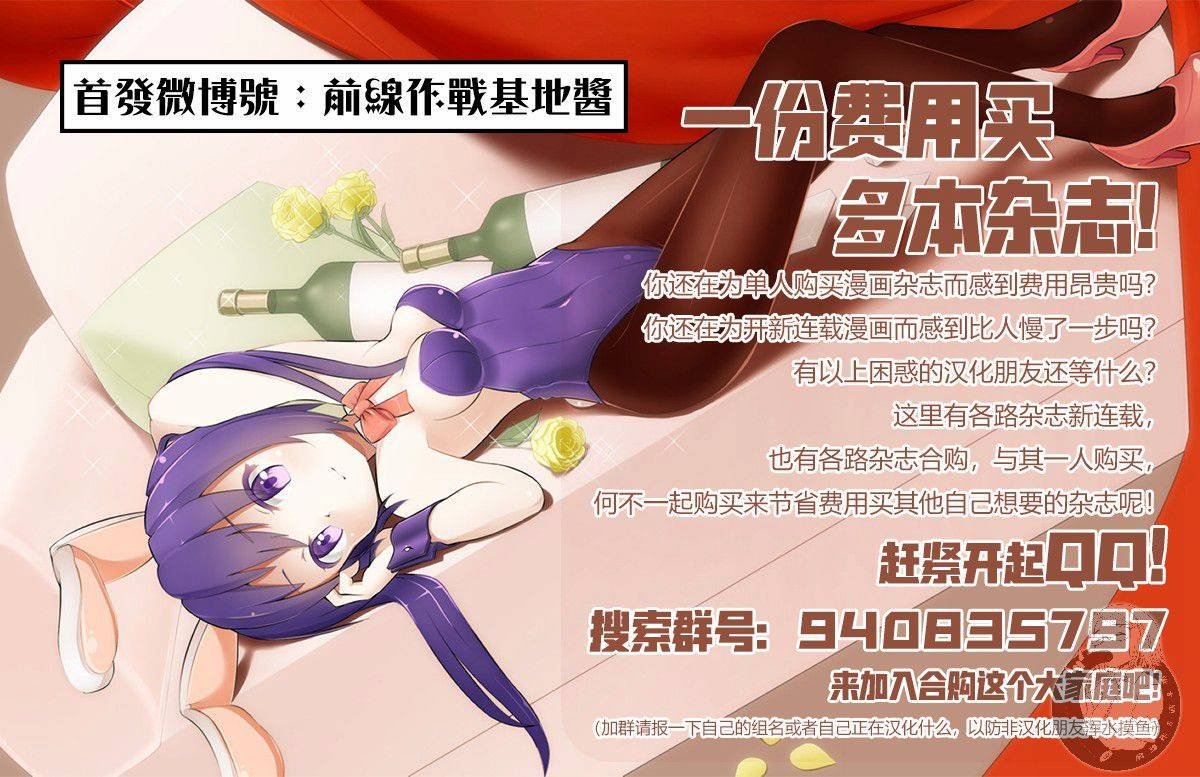 番外01