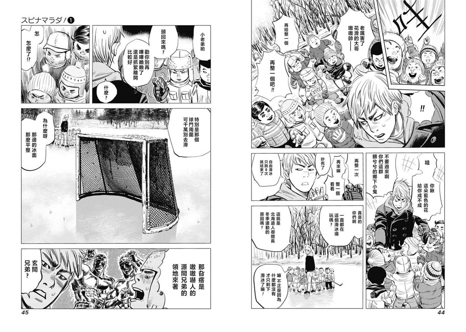 第1话