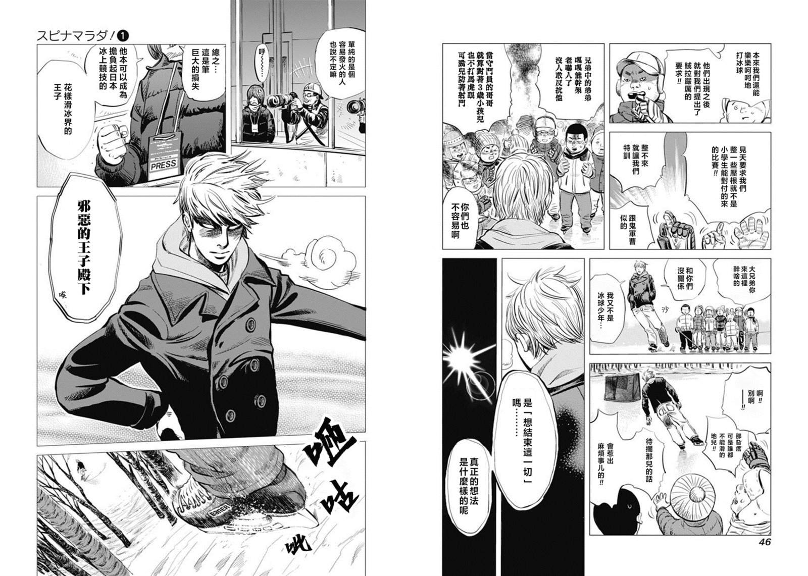 第1话