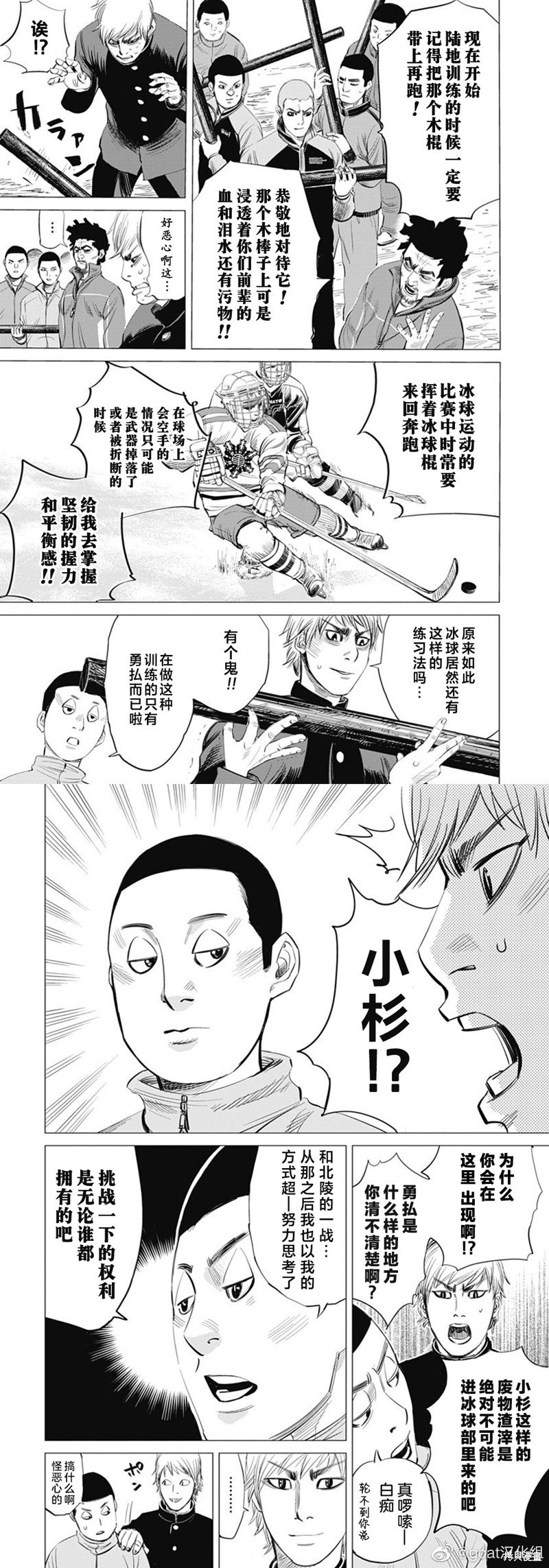 第18话