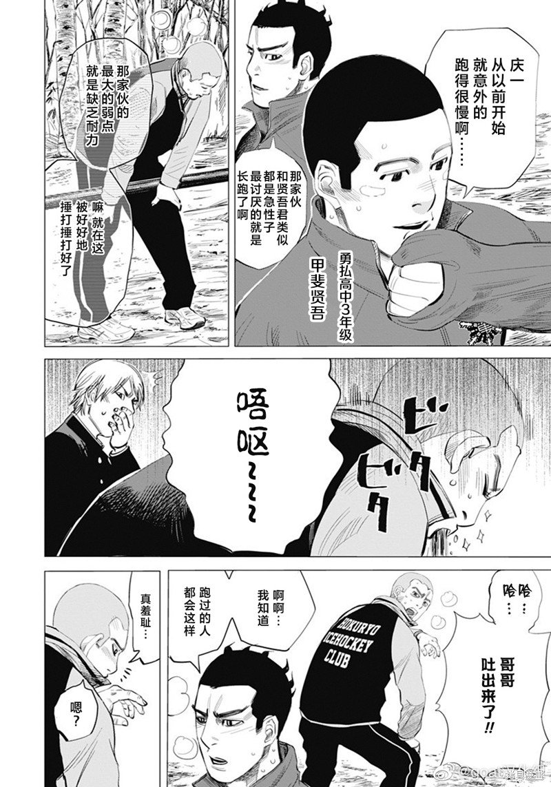 第19话