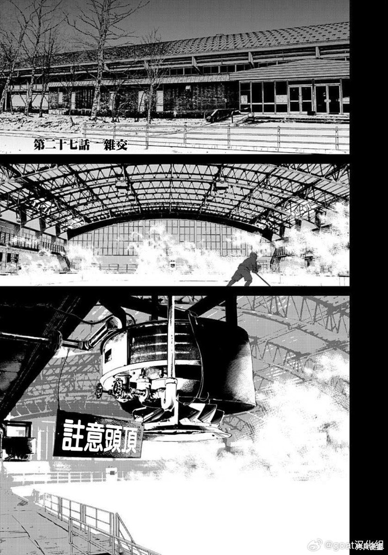 第27话