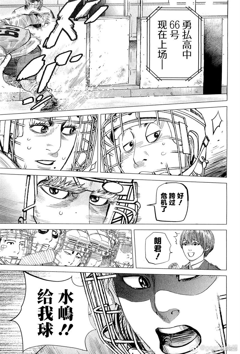 第33话