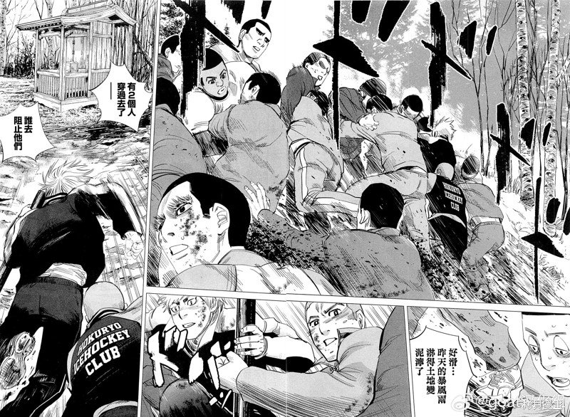 第37话