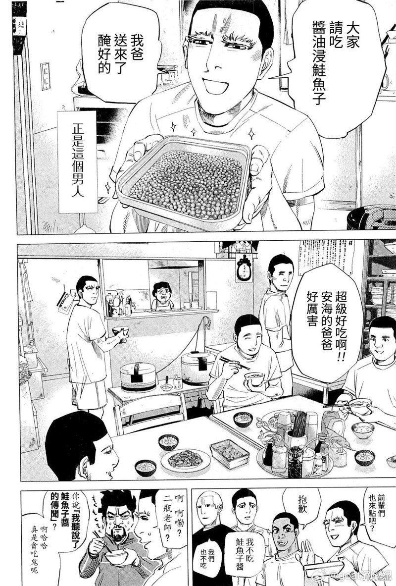 第39话