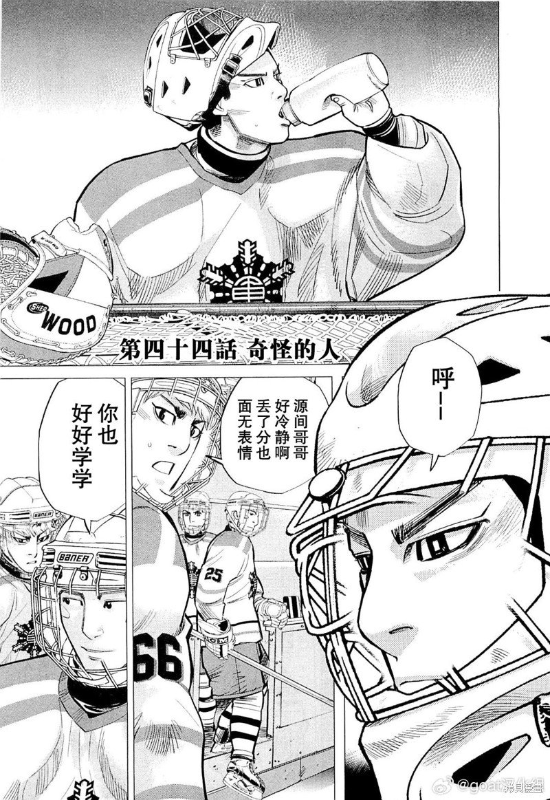 第44话
