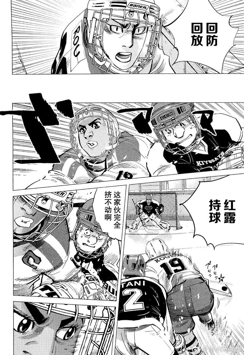 第44话