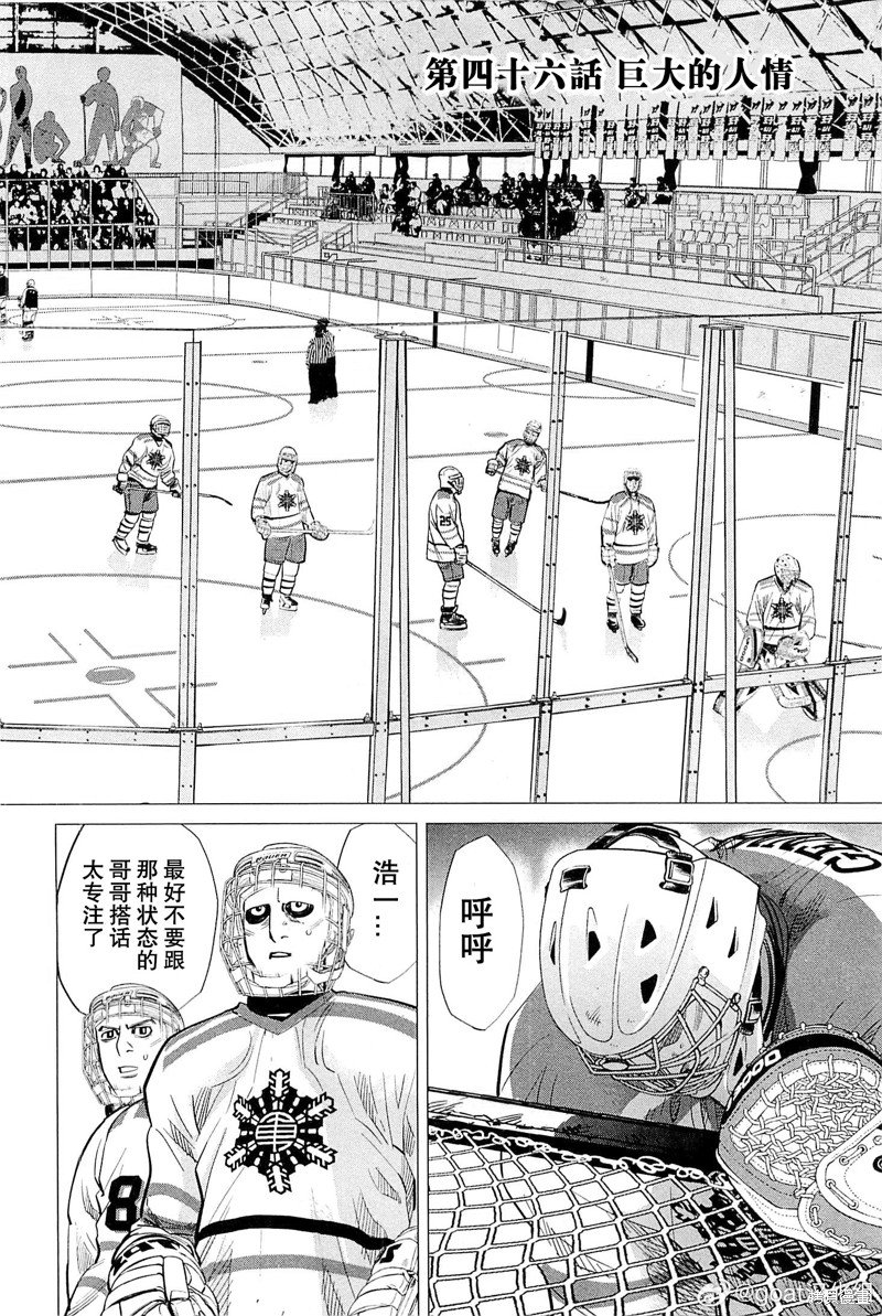 第46话