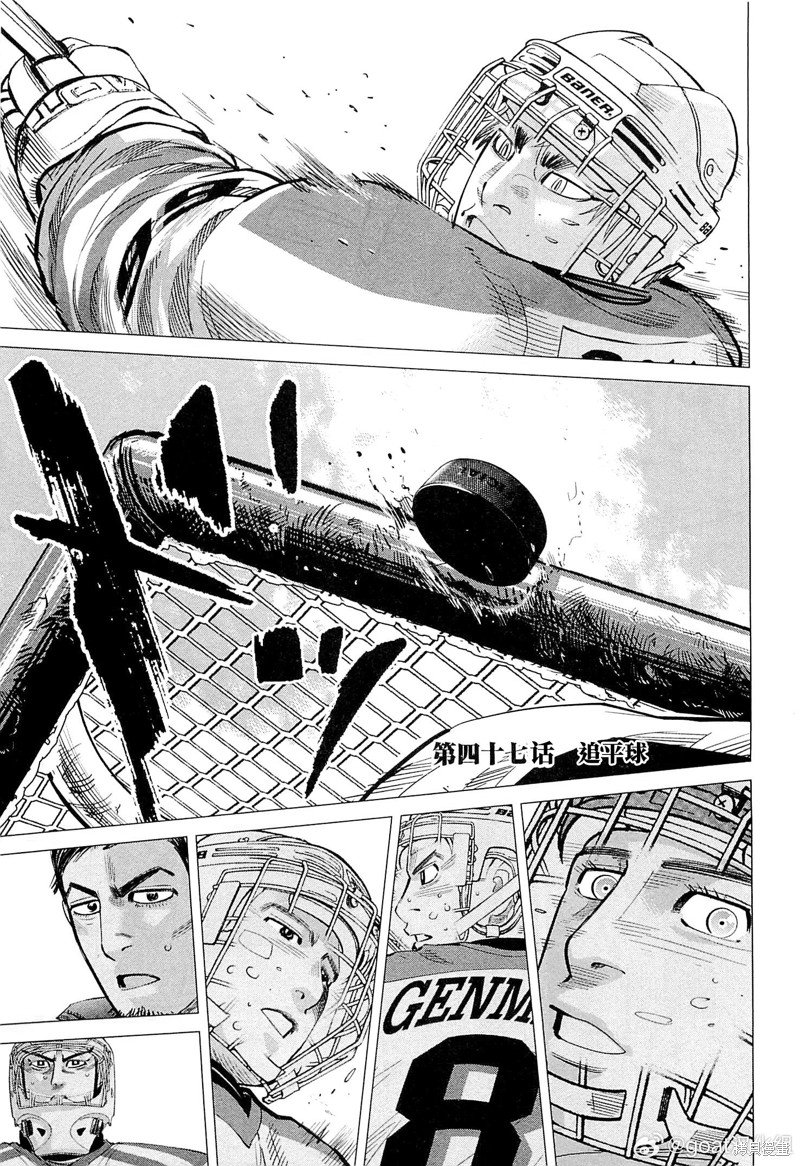 第47话