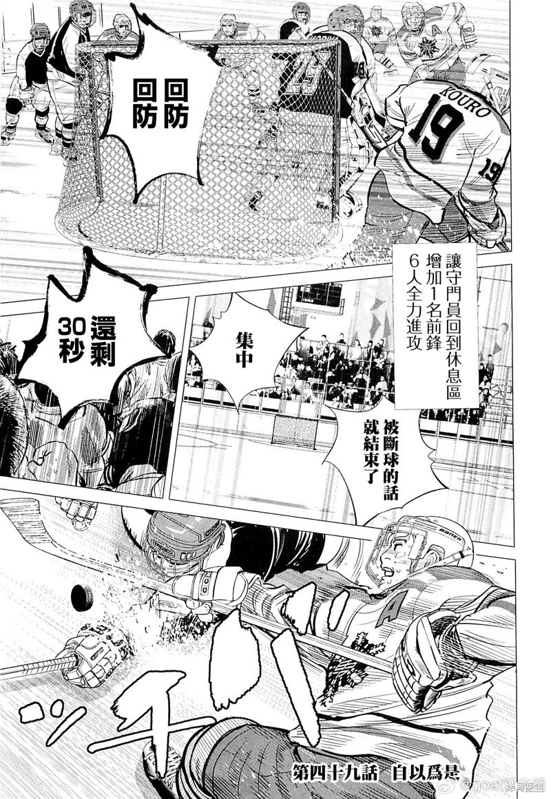 第49话
