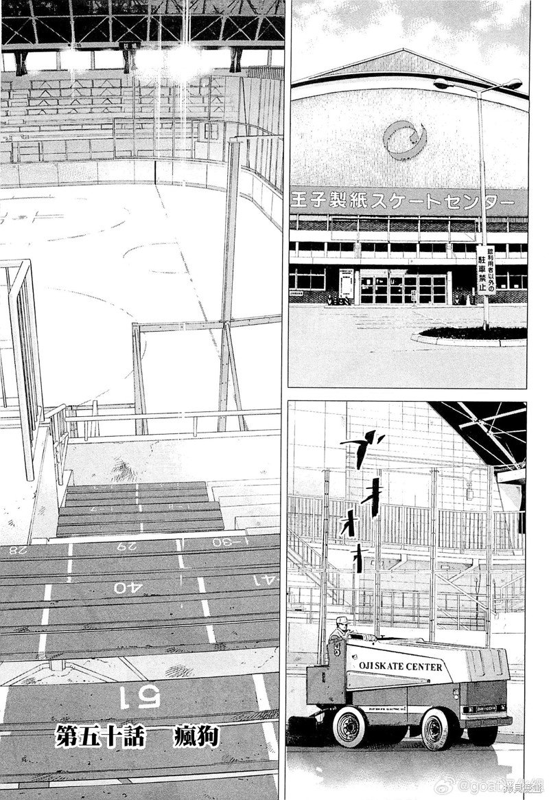第50话
