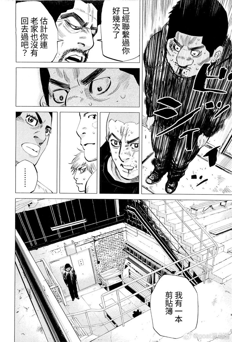 第50话