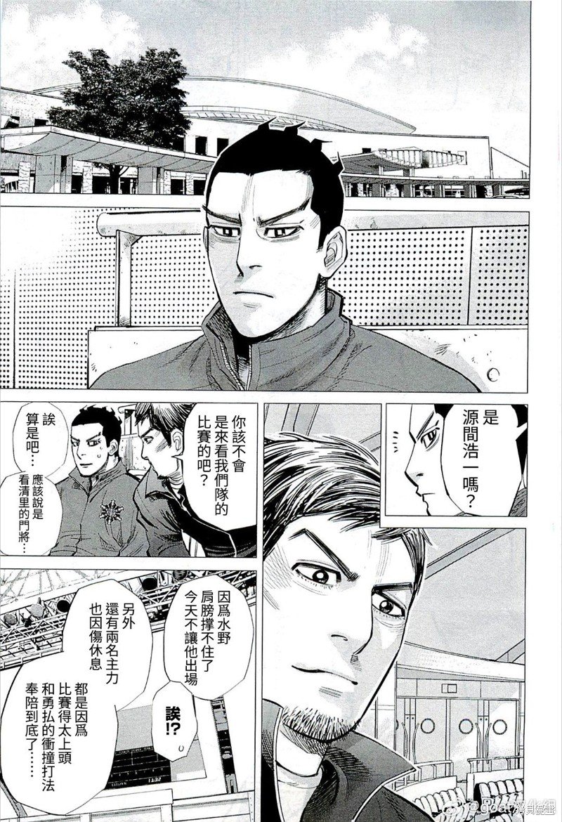 第51话