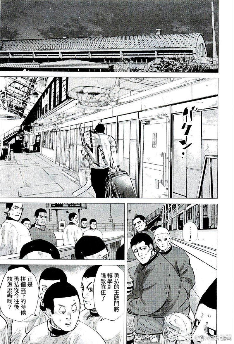 第52话