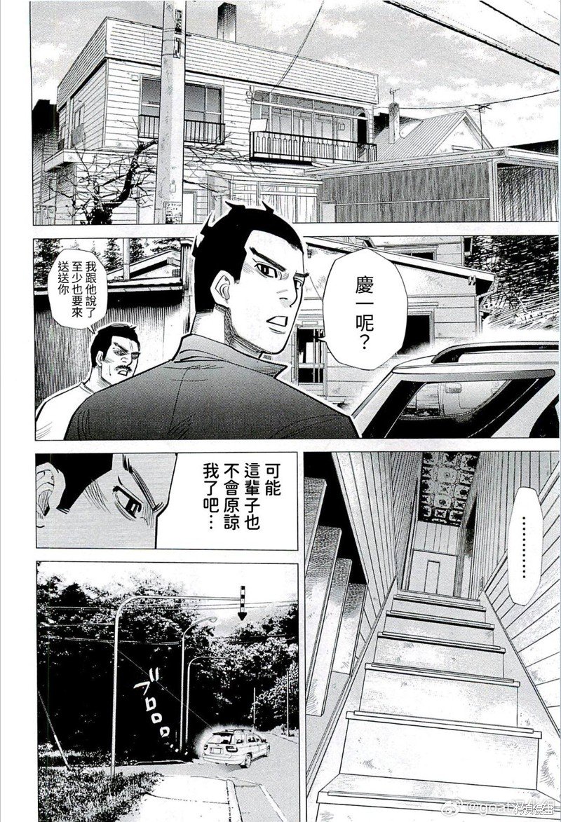 第52话
