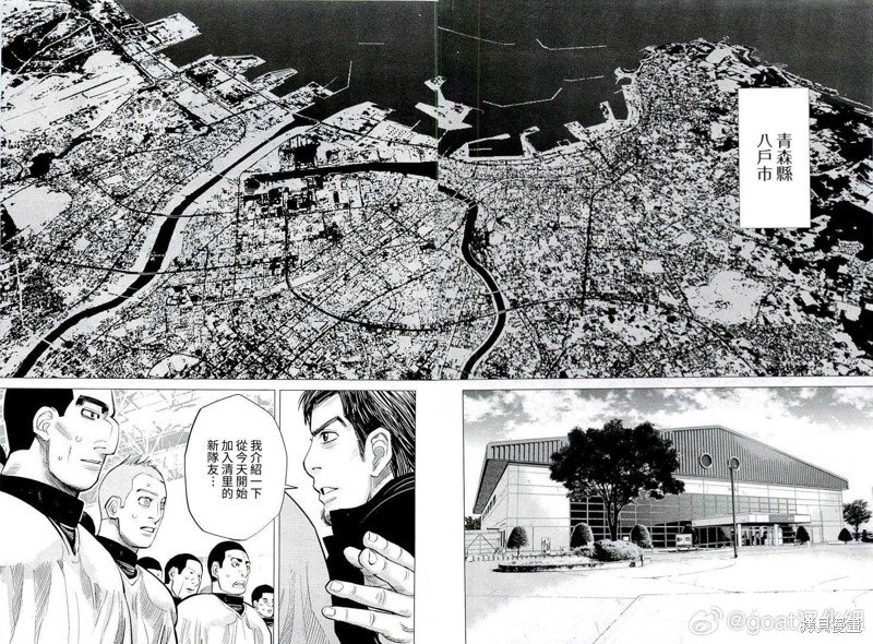 第52话