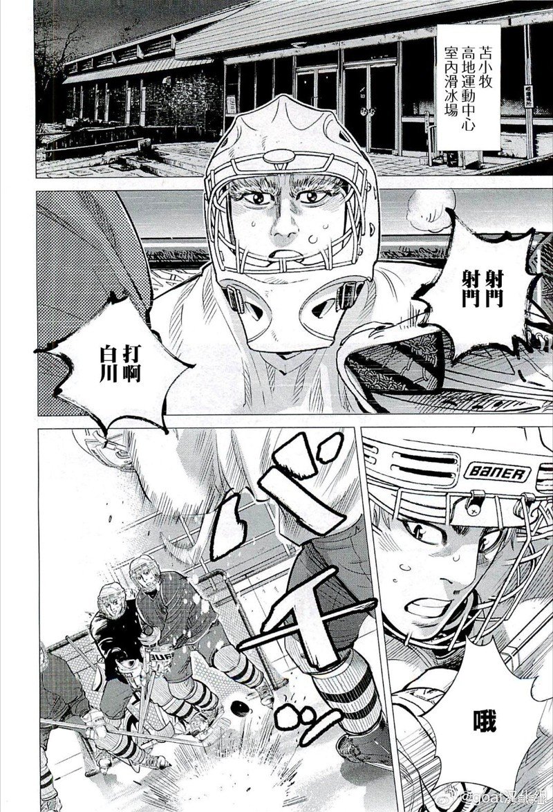 第53话