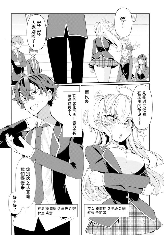 第1话