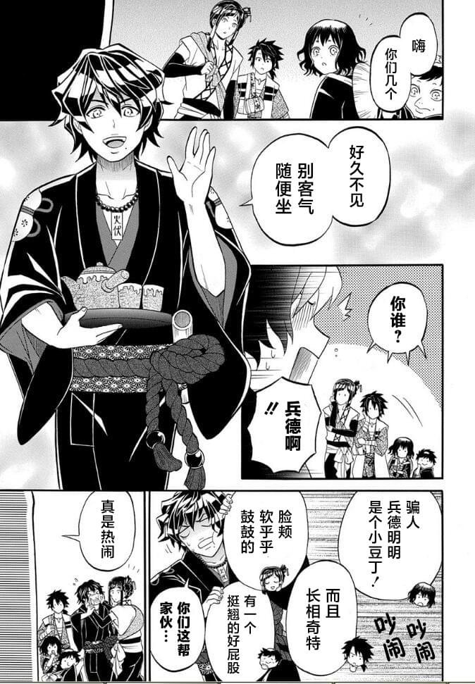 第10话
