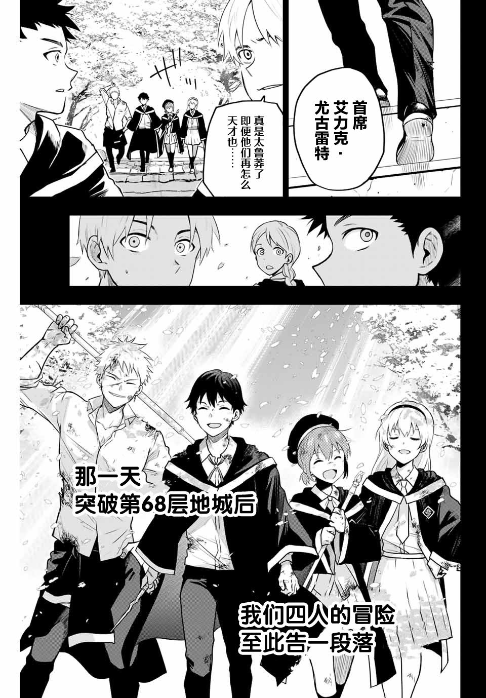 第1话