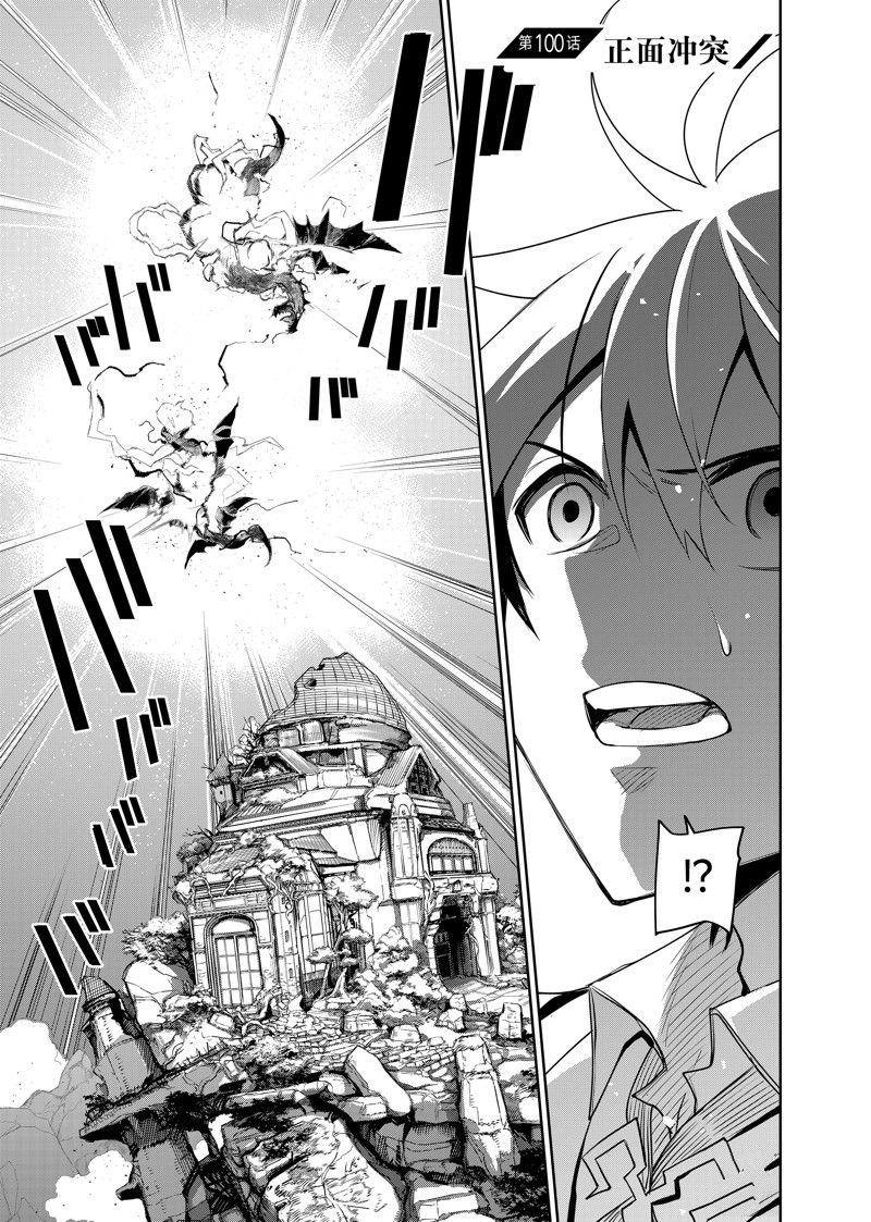 第100话