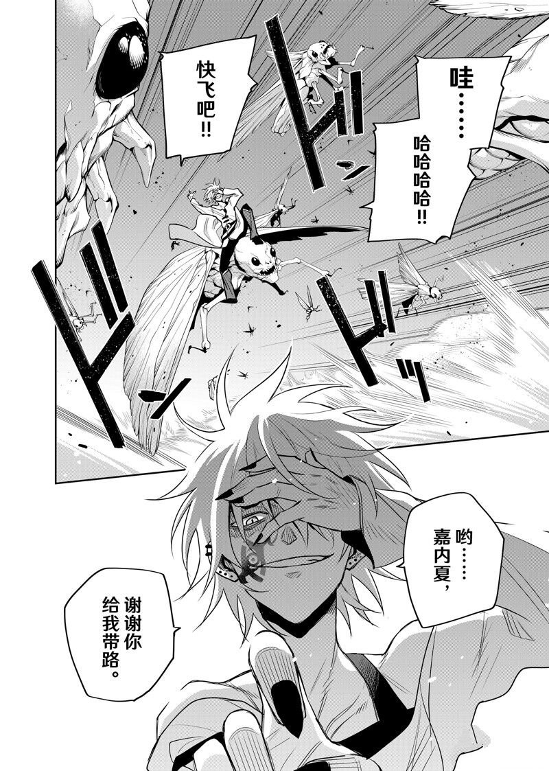 第100话