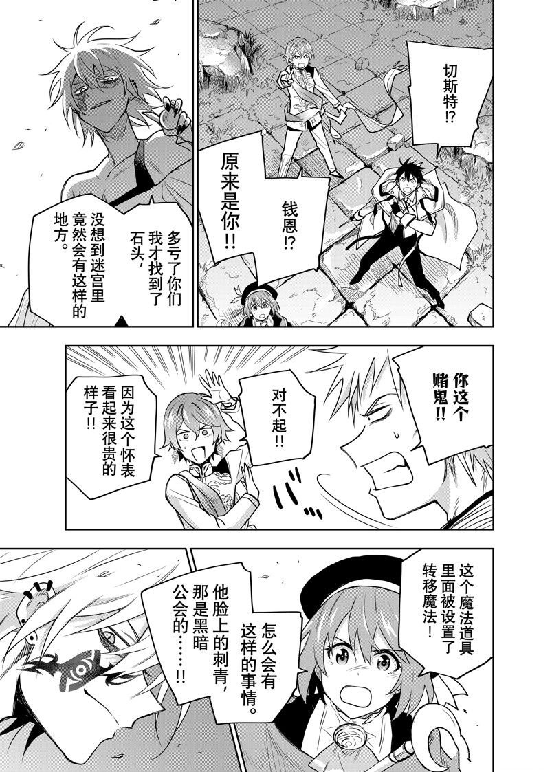 第100话