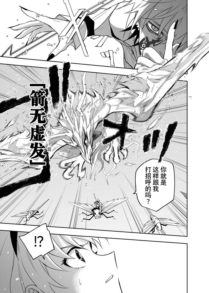 第100话