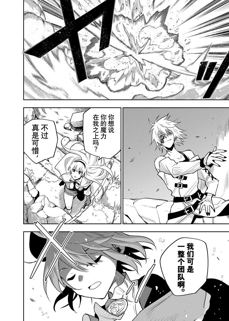 第100话