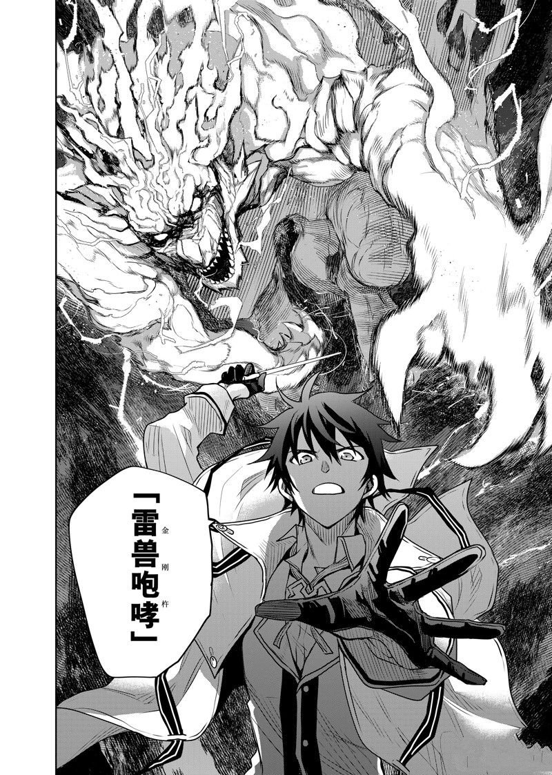 第100话