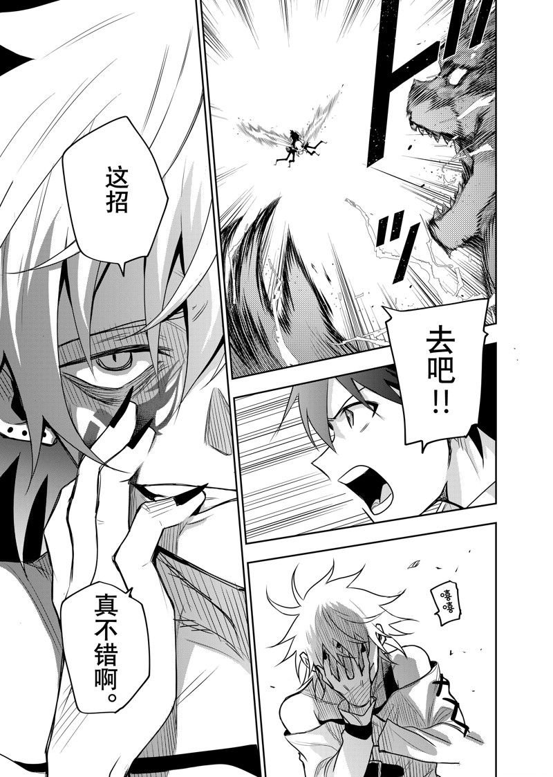 第100话